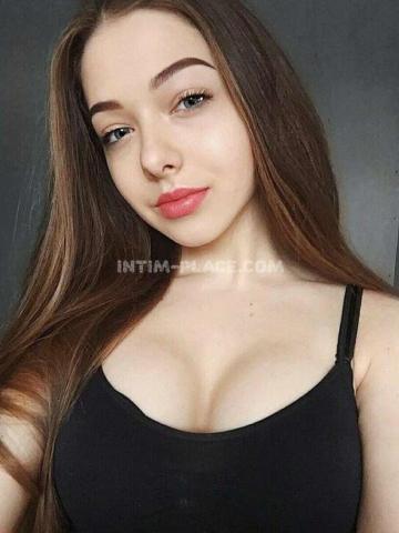 Зина